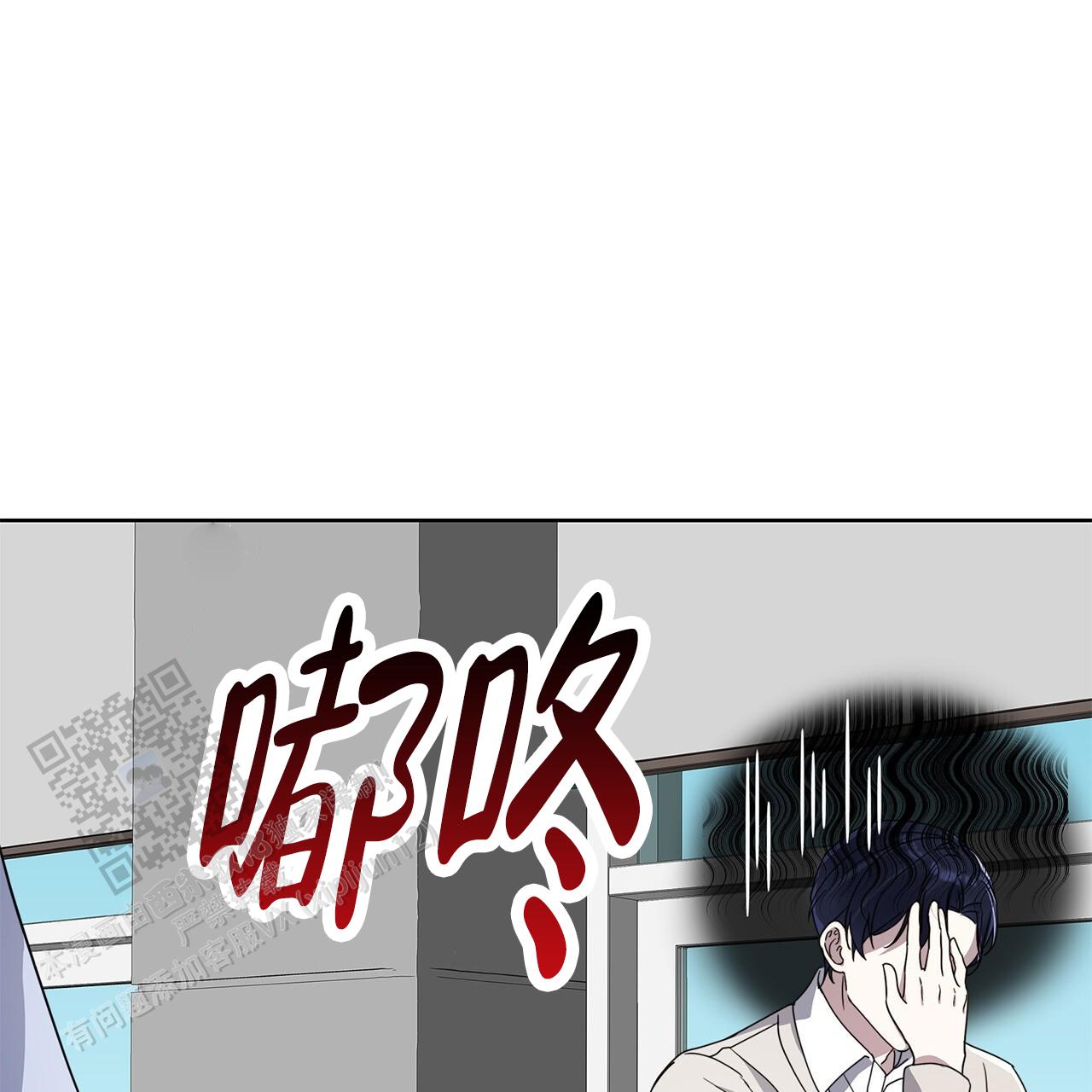 逆袭从欢乐颂樊胜美开始漫画,第6话2图