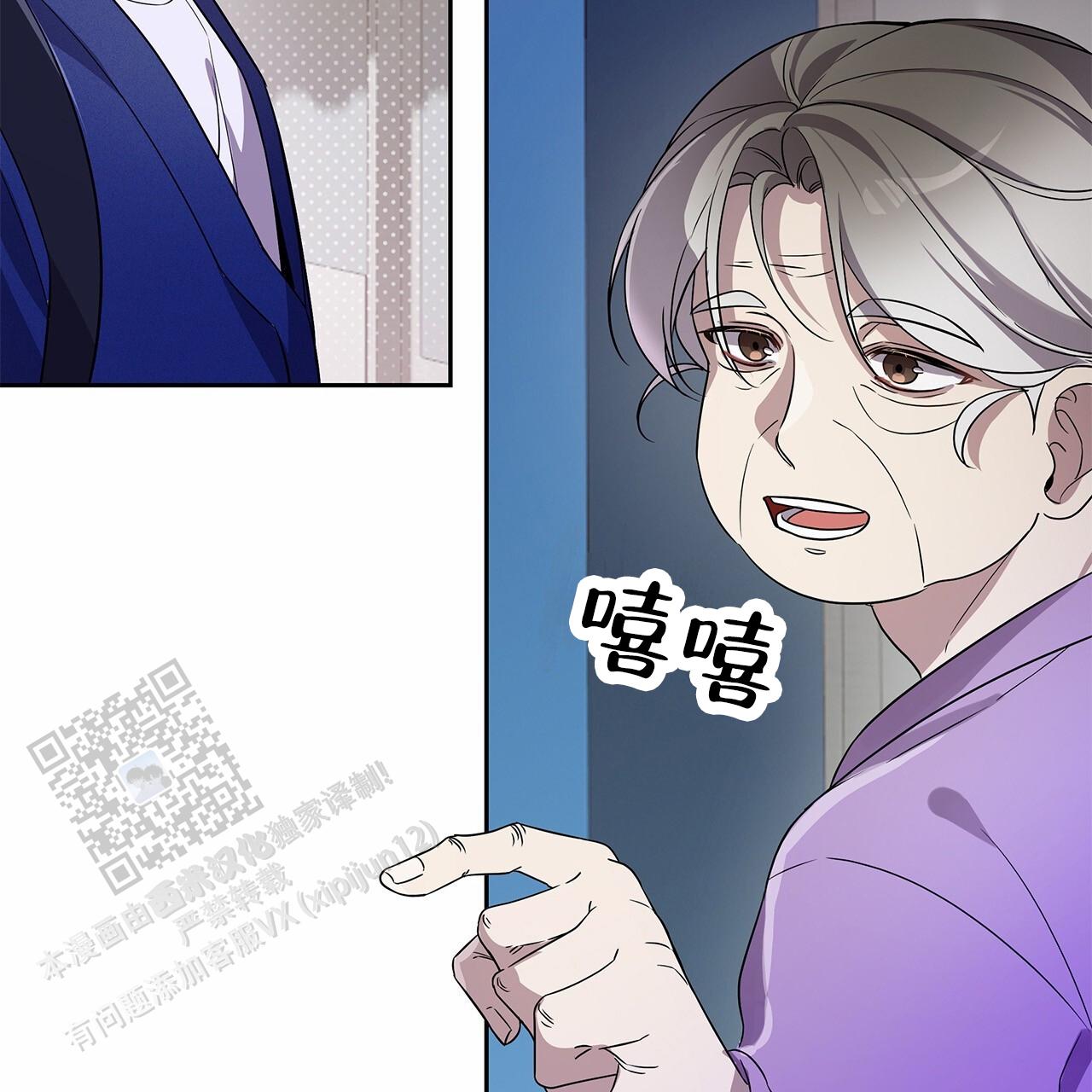 逆袭从欢乐颂樊胜美开始漫画,第26话1图