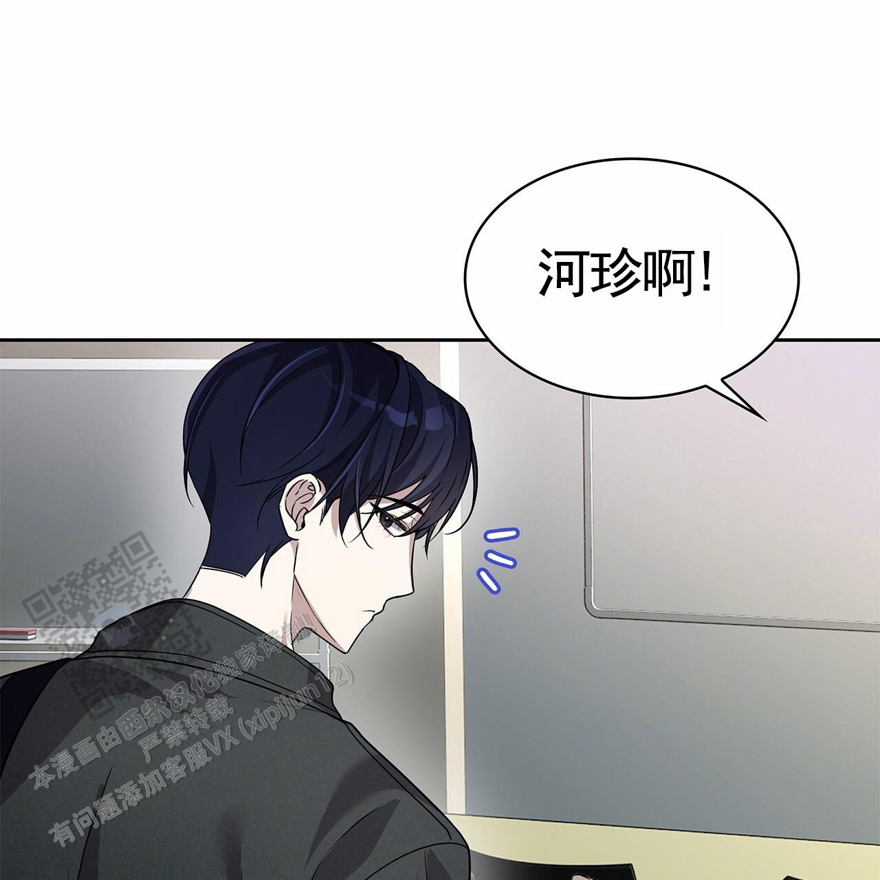 逆袭从欢乐颂樊胜美开始漫画,第26话2图