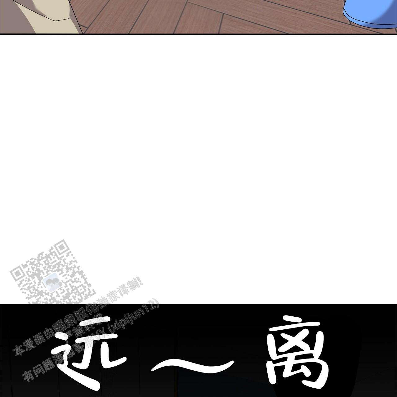 逆袭从欢乐颂樊胜美开始漫画,第15话2图