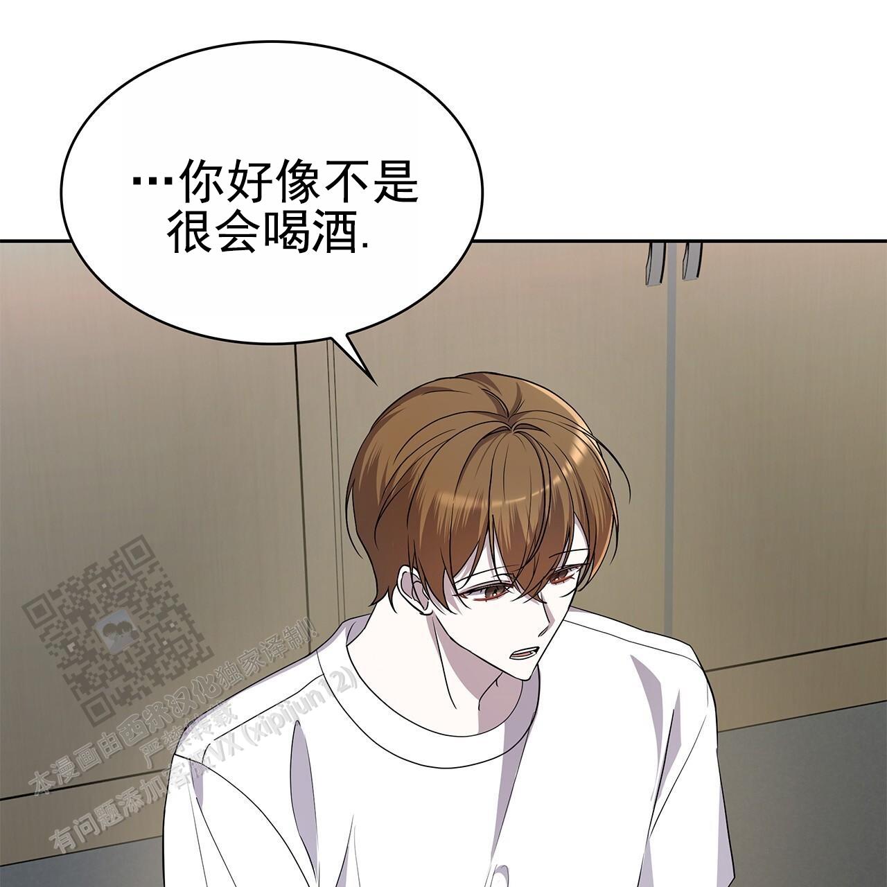 逆袭从欢乐颂樊胜美开始漫画,第19话1图