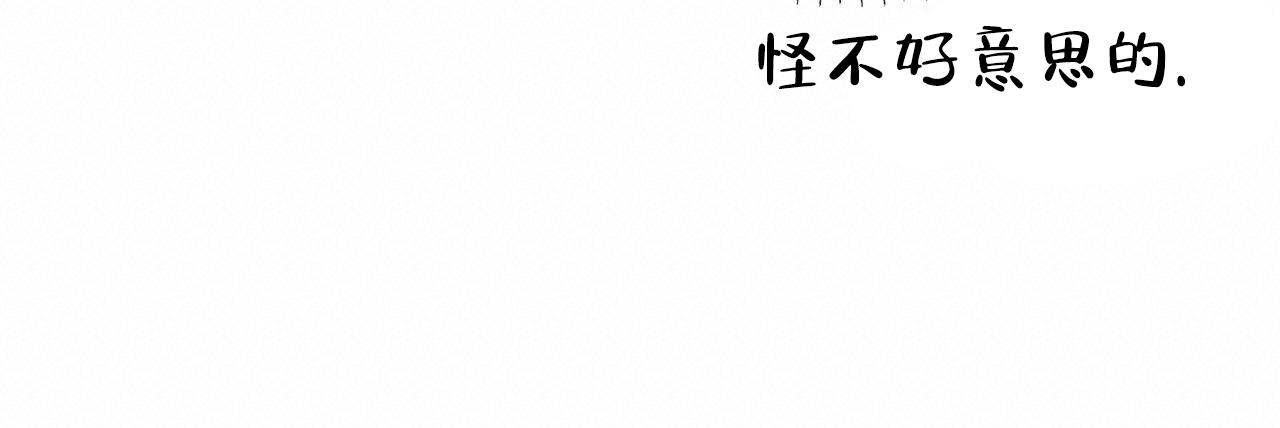 逆袭从欢乐颂樊胜美开始漫画,第13话2图