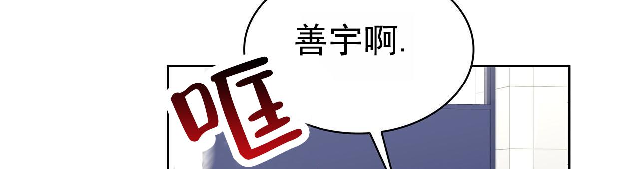 逆袭从欢乐颂樊胜美开始漫画,第7话1图