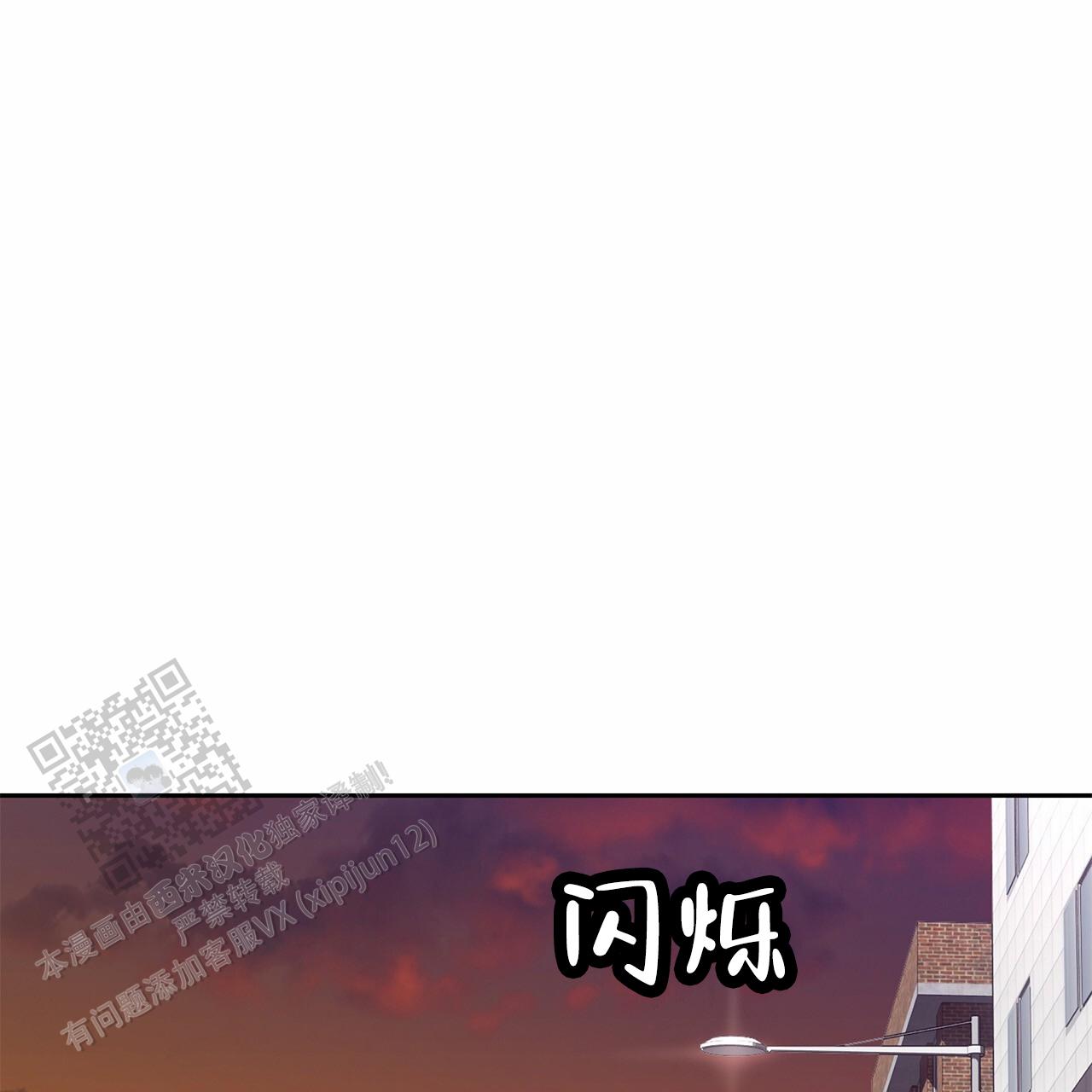 逆袭从欢乐颂樊胜美开始漫画,第24话2图