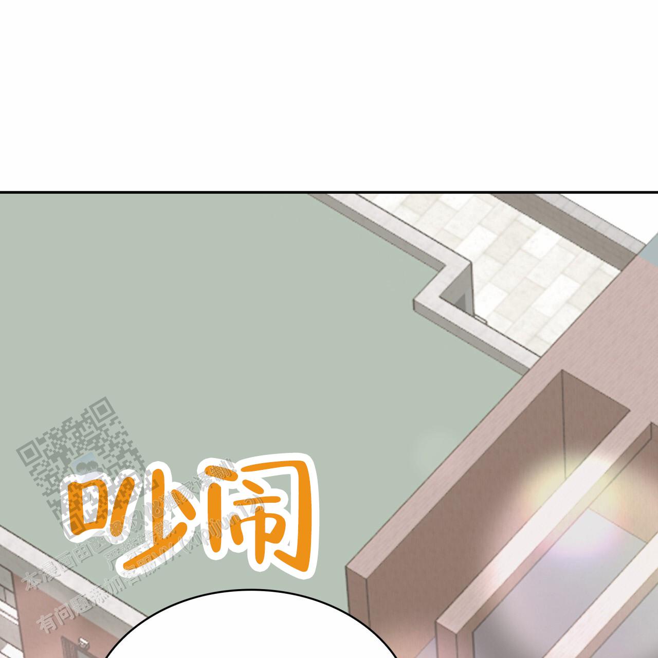逆袭从欢乐颂樊胜美开始漫画,第29话2图