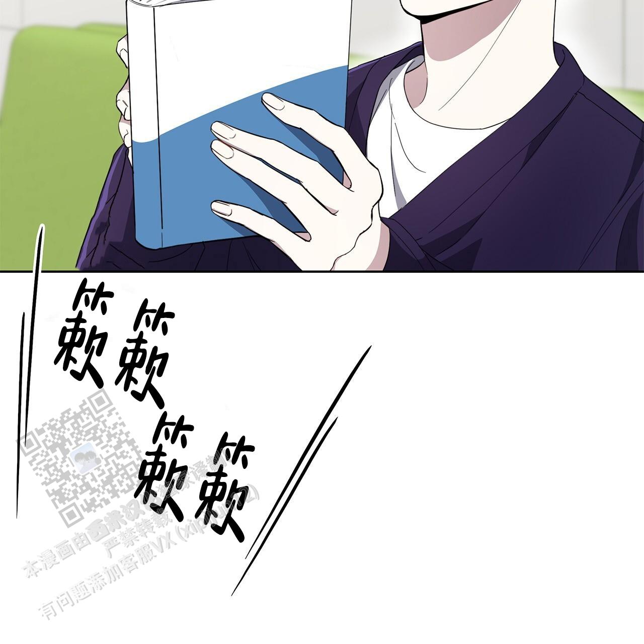 逆袭从欢乐颂樊胜美开始漫画,第7话1图