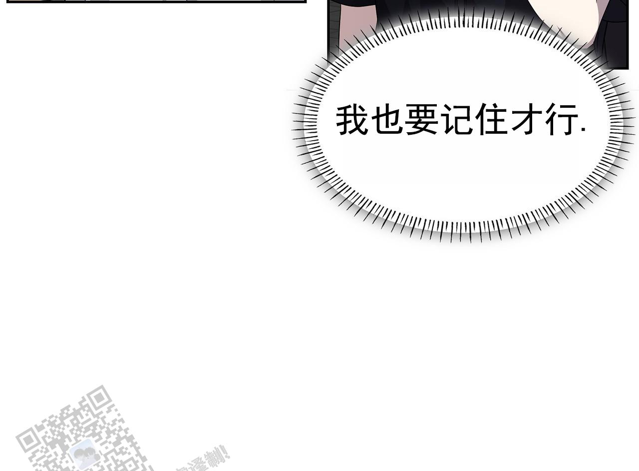 逆袭从欢乐颂樊胜美开始漫画,第20话1图