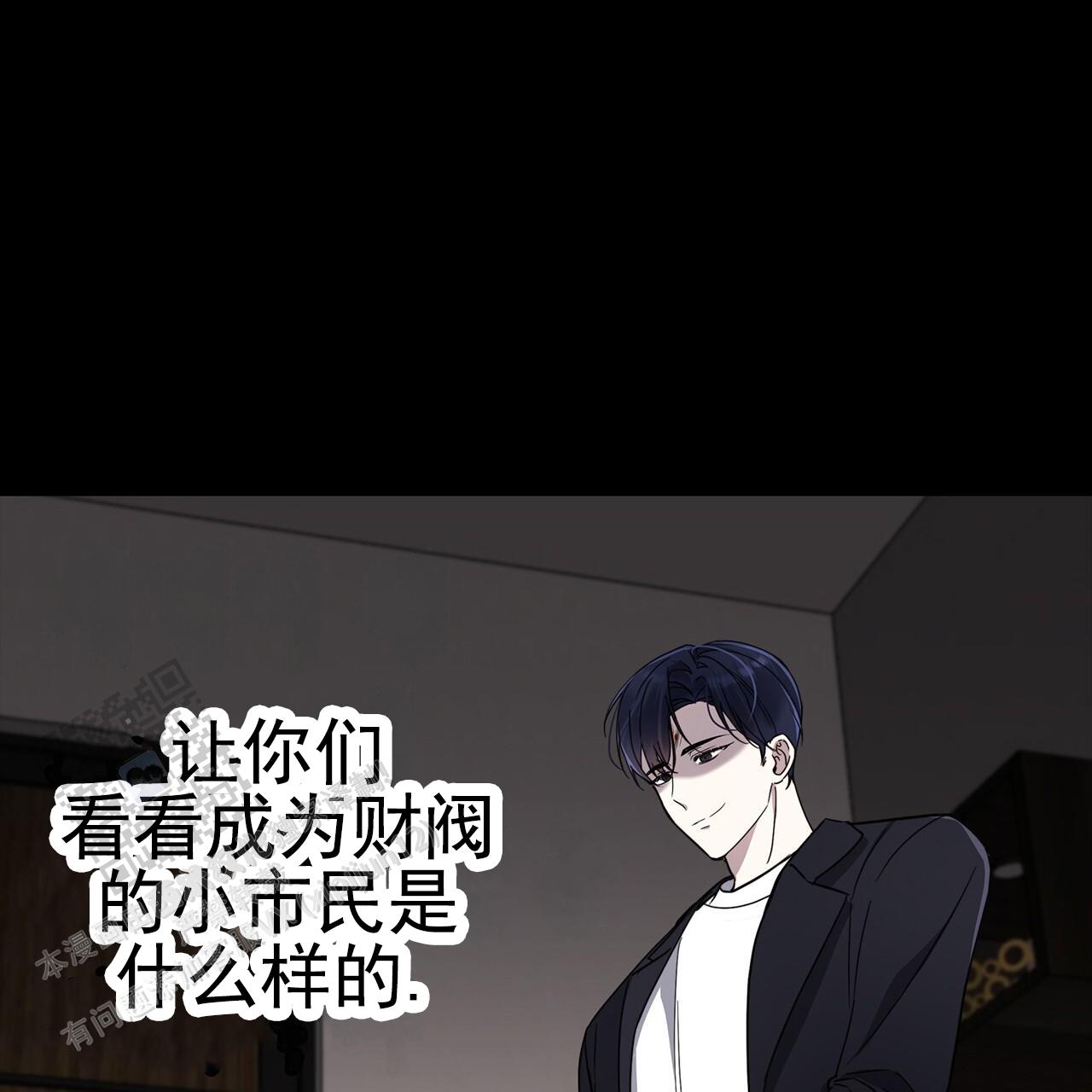 逆袭从欢乐颂樊胜美开始漫画,第6话1图
