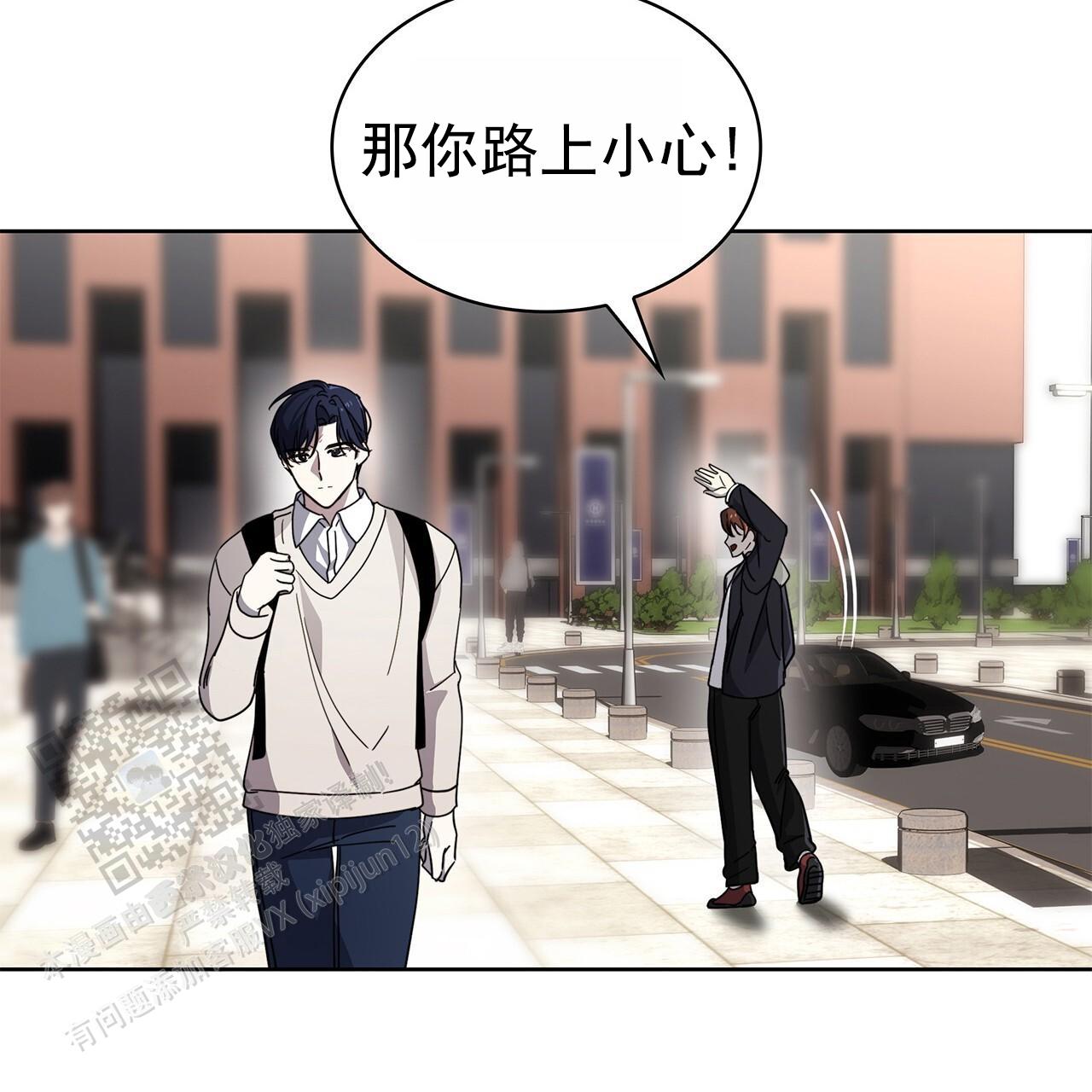 逆袭从欢乐颂樊胜美开始漫画,第5话2图