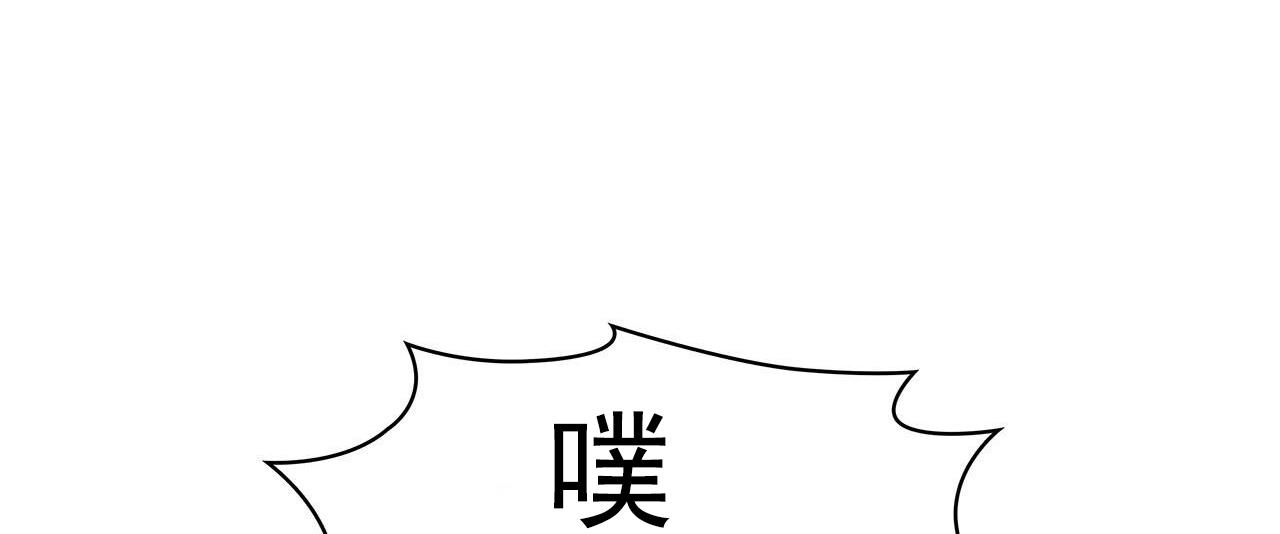 逆袭从欢乐颂樊胜美开始漫画,第9话2图