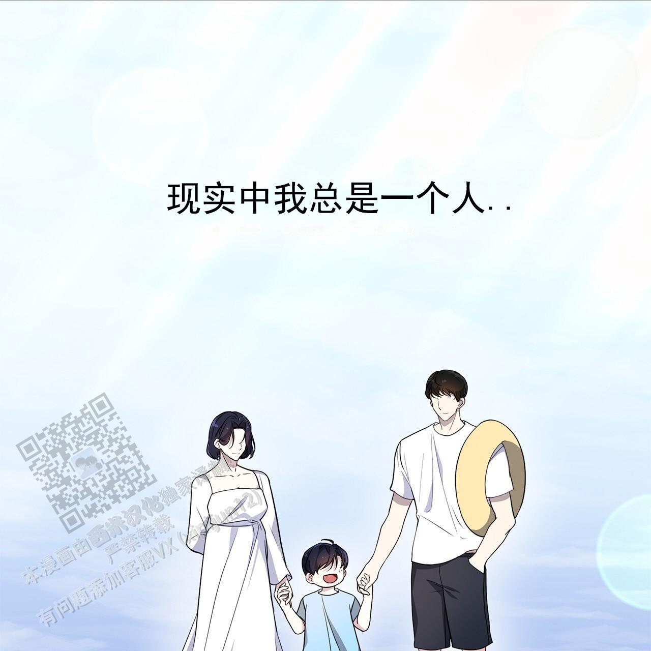 逆袭从欢乐颂樊胜美开始漫画,第8话2图