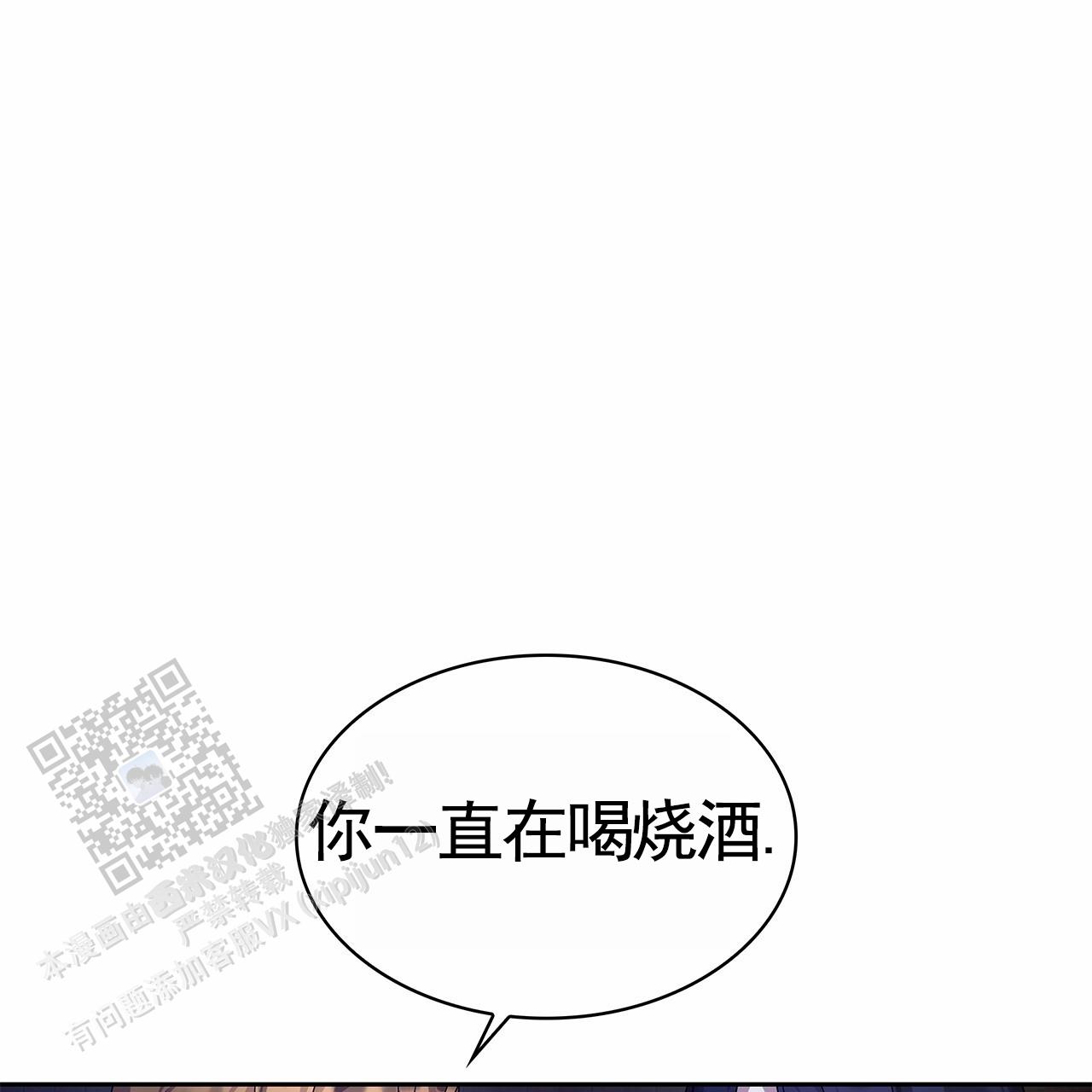 逆袭追妻里画涯叫什么漫画,第35话1图