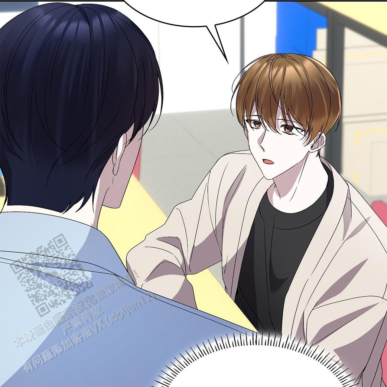 逆袭从欢乐颂樊胜美开始漫画,第13话2图