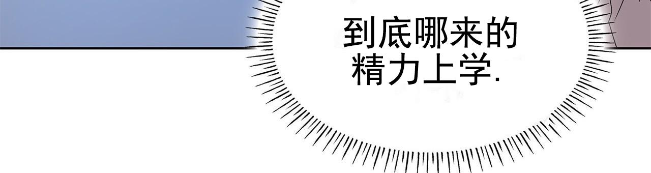 逆袭从欢乐颂樊胜美开始漫画,第13话1图