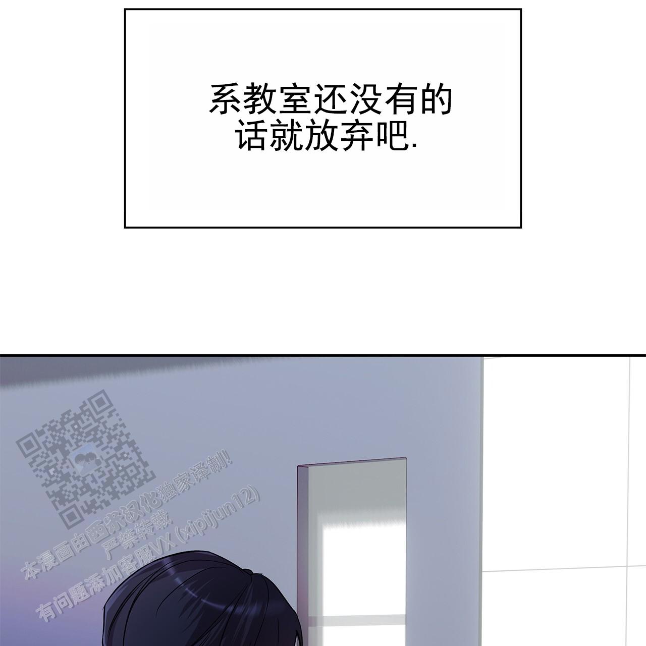 逆袭追妻漫画免费阅读漫画,第19话1图