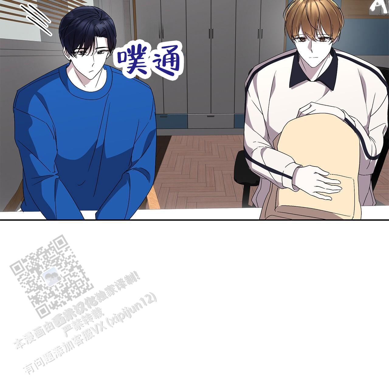逆袭从欢乐颂樊胜美开始漫画,第15话2图