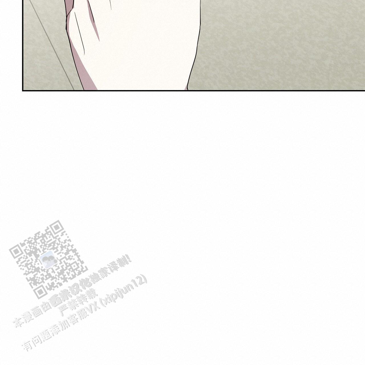 逆袭从欢乐颂樊胜美开始漫画,第8话2图