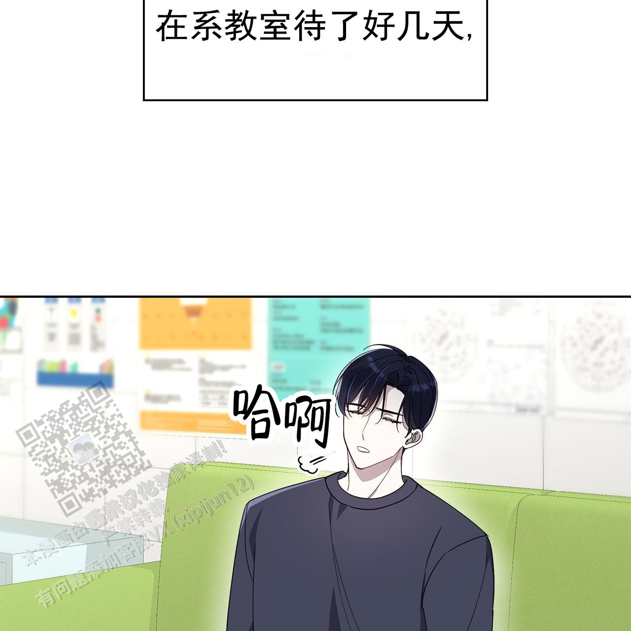 逆袭从欢乐颂樊胜美开始漫画,第7话2图