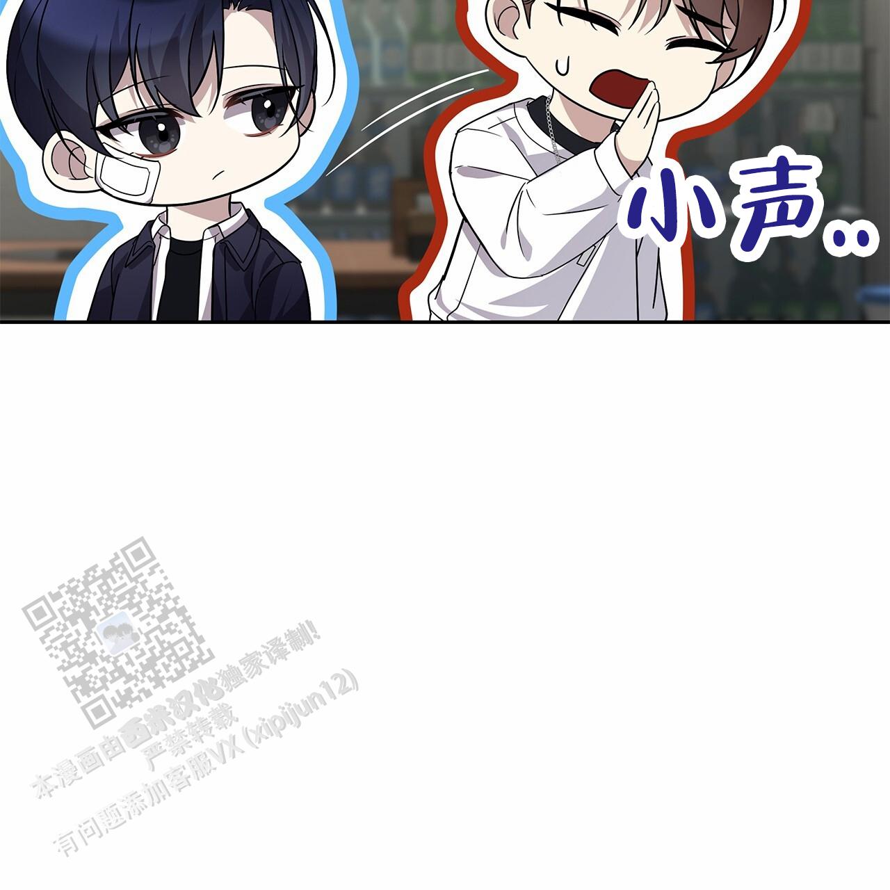 逆袭从欢乐颂樊胜美开始漫画,第31话2图