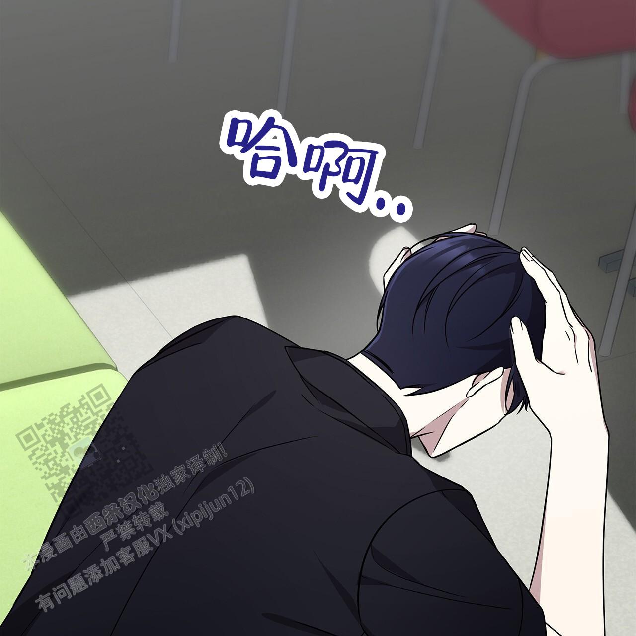 逆袭从欢乐颂樊胜美开始漫画,第23话1图