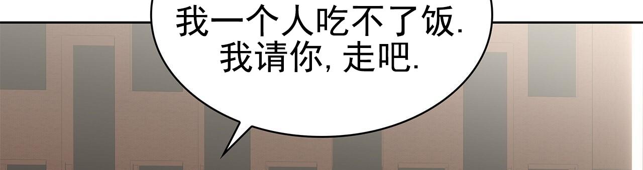 逆袭从欢乐颂樊胜美开始漫画,第10话1图