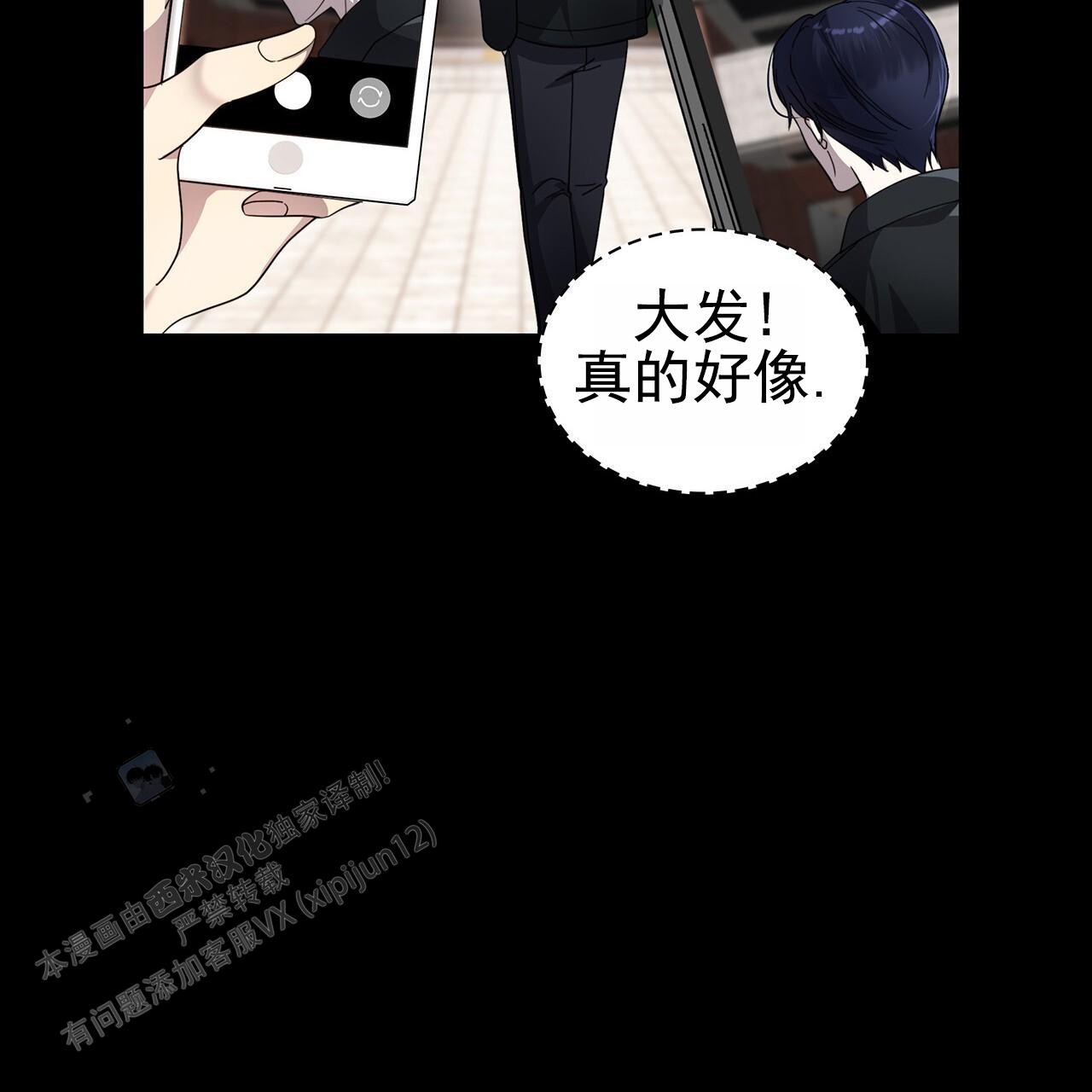 逆袭从欢乐颂樊胜美开始漫画,第5话2图