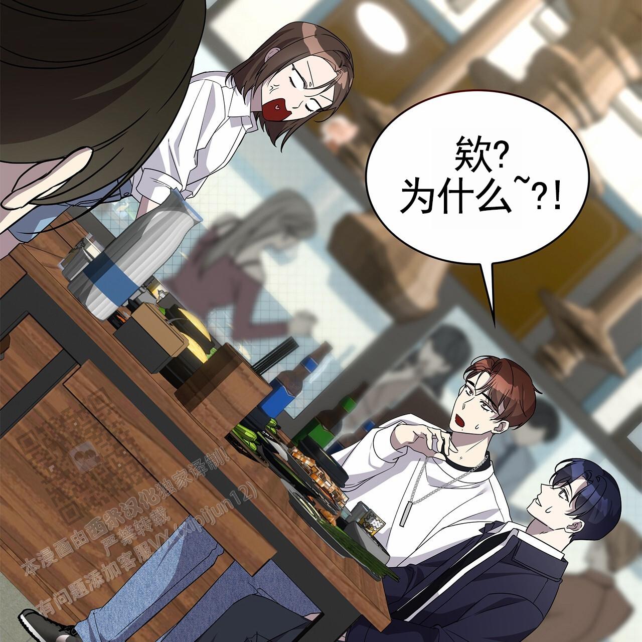 逆袭从欢乐颂樊胜美开始漫画,第31话1图