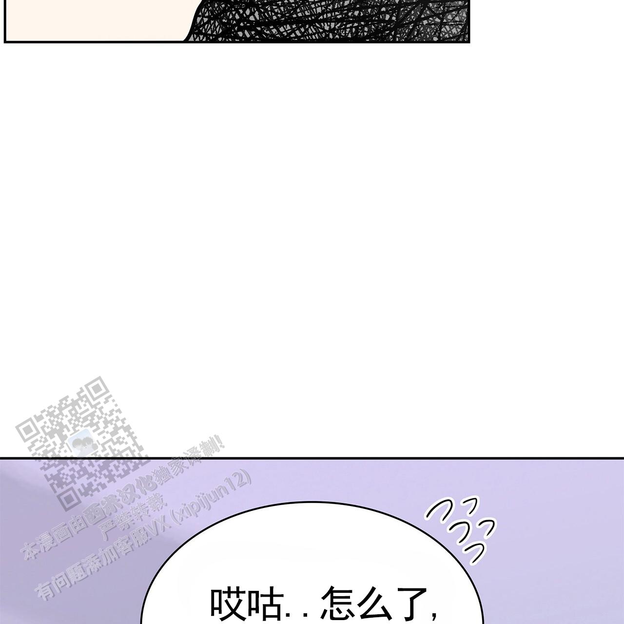 逆袭从欢乐颂樊胜美开始漫画,第25话1图