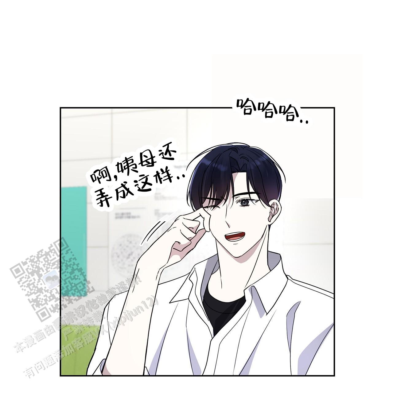 逆袭从欢乐颂樊胜美开始漫画,第9话1图