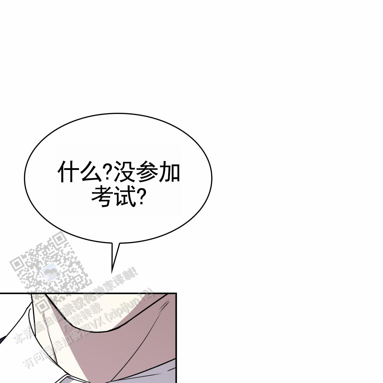 逆袭从欢乐颂樊胜美开始漫画,第27话2图