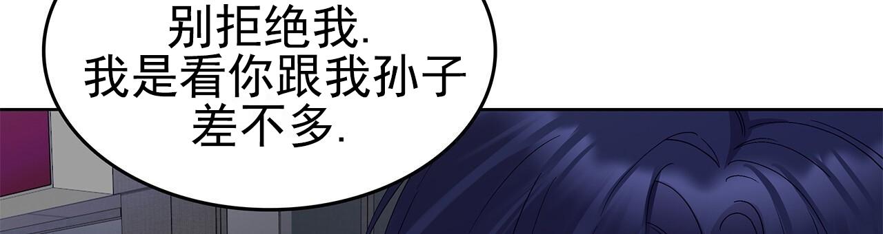 逆袭从欢乐颂樊胜美开始漫画,第14话2图