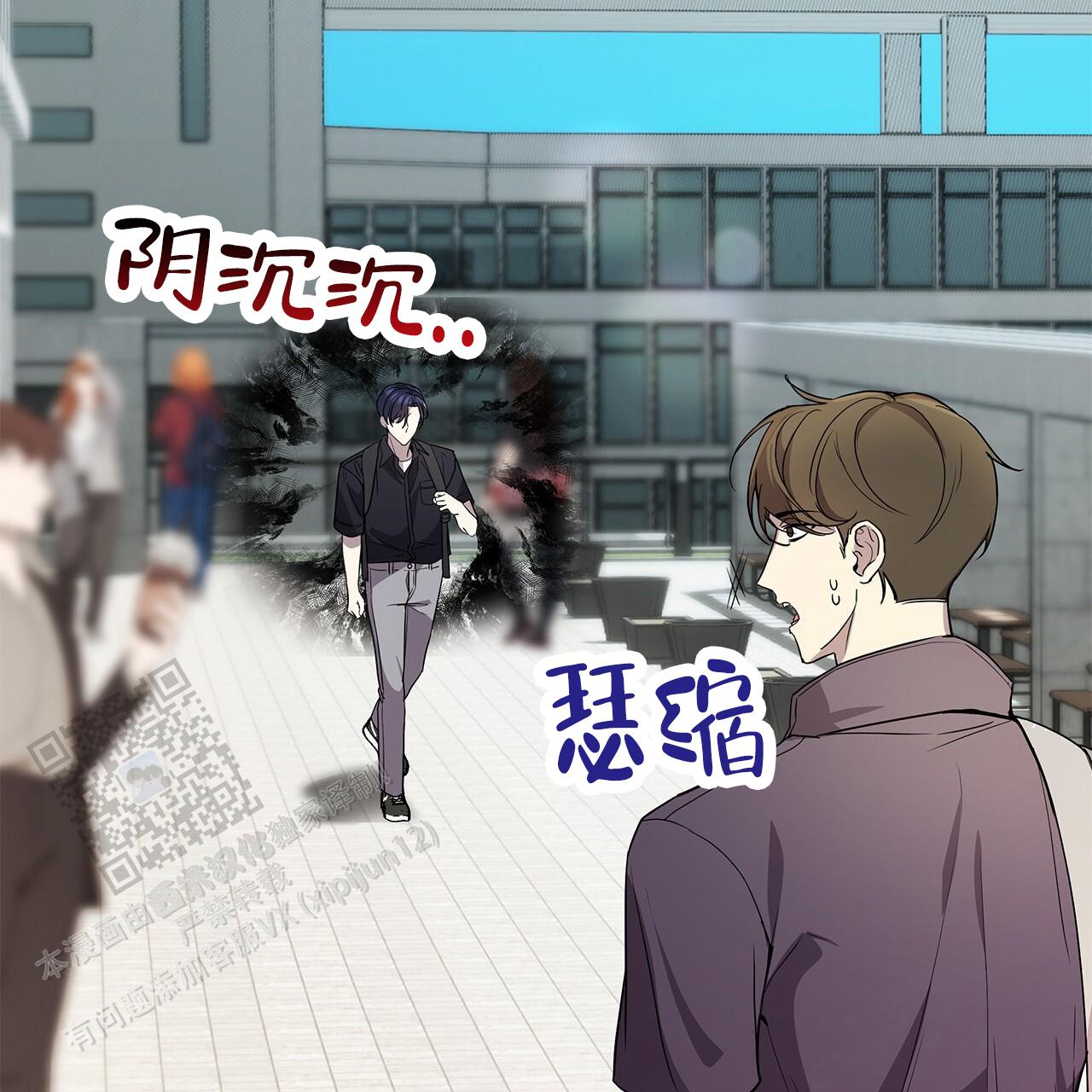 逆袭从欢乐颂樊胜美开始漫画,第18话1图