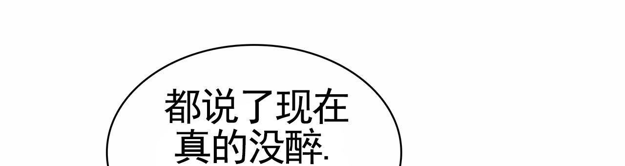 逆袭从欢乐颂樊胜美开始漫画,第35话2图