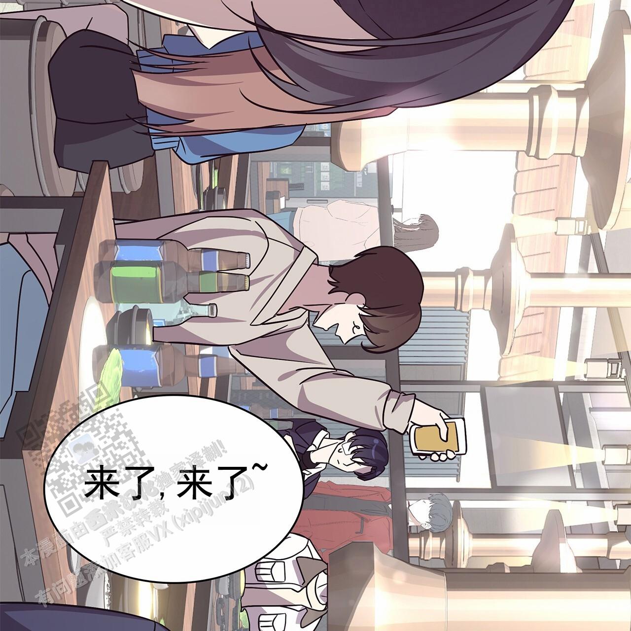 逆袭从欢乐颂樊胜美开始漫画,第32话1图