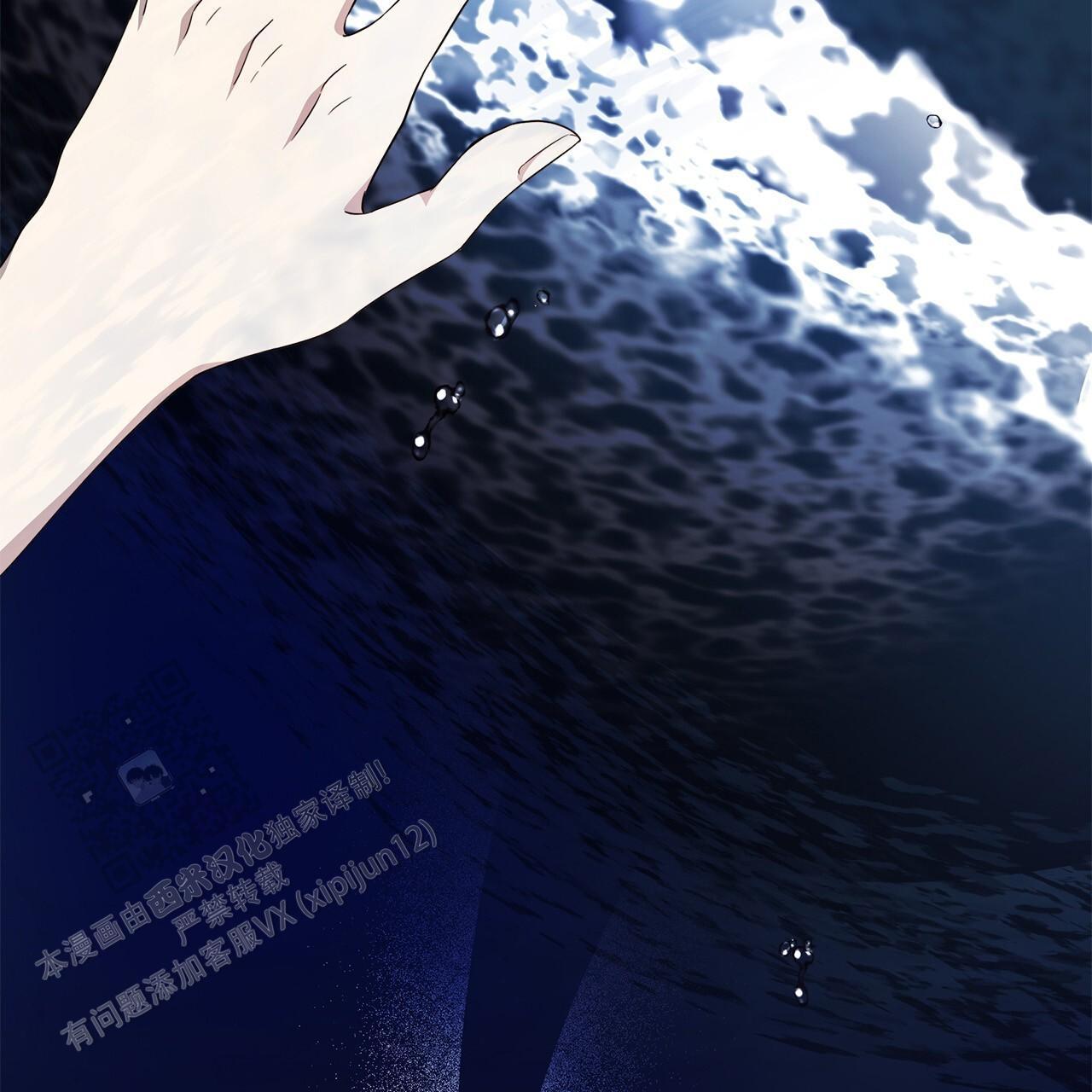 逆袭从欢乐颂樊胜美开始漫画,第8话2图