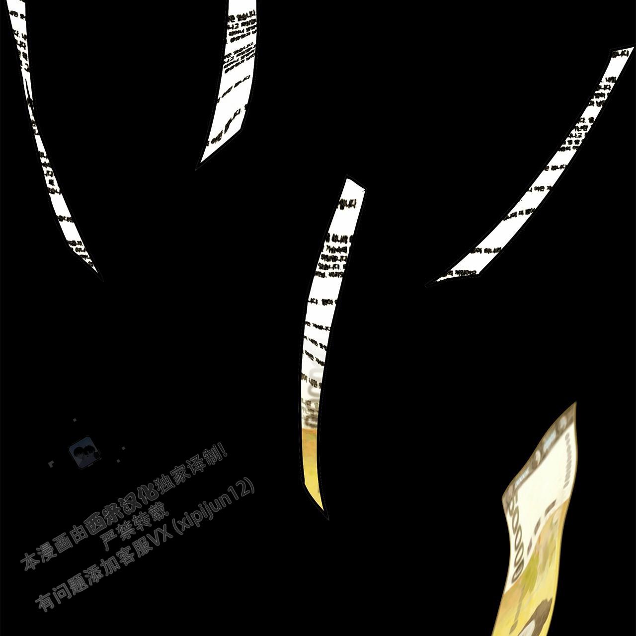 逆袭从欢乐颂樊胜美开始漫画,第24话2图