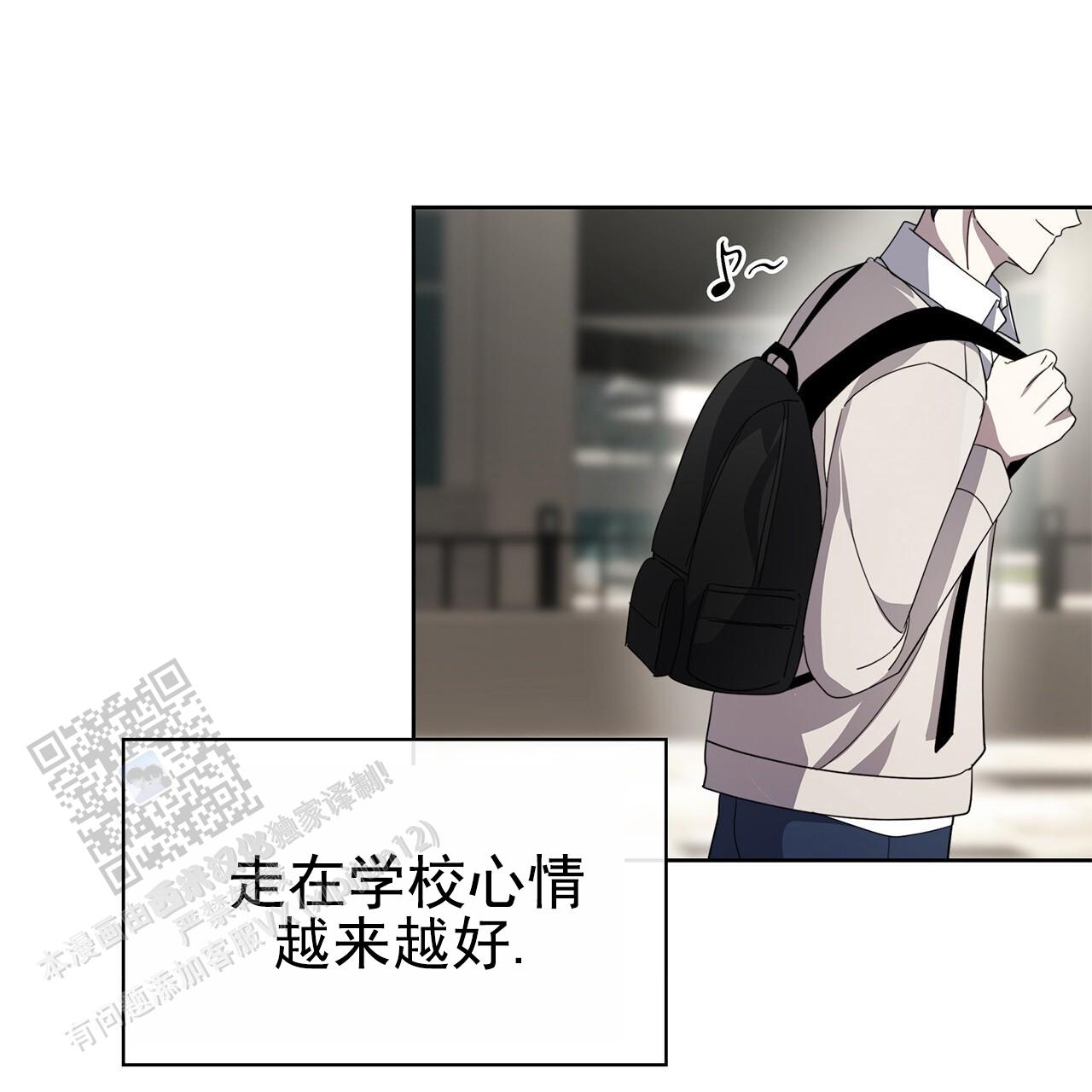逆袭从欢乐颂樊胜美开始漫画,第5话2图