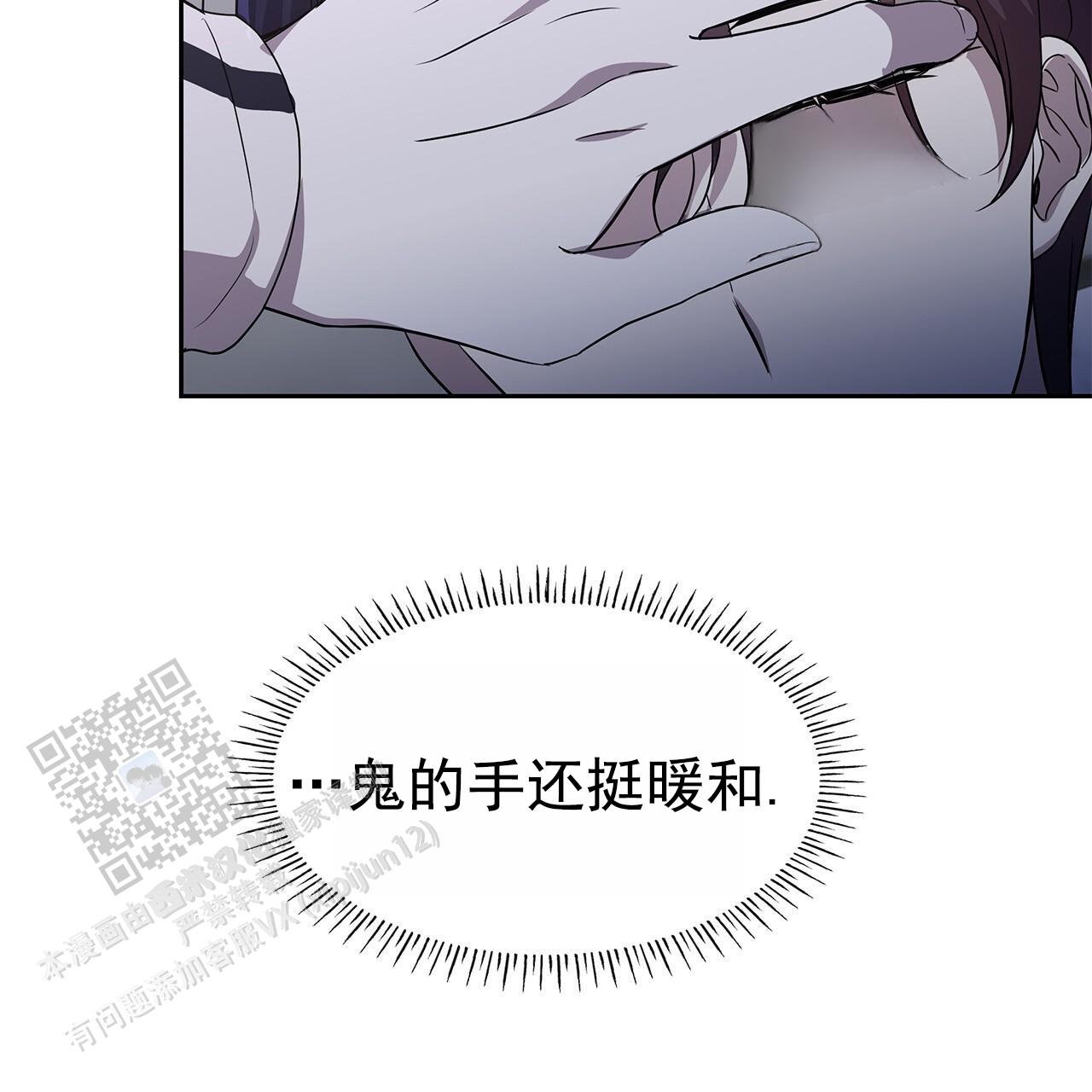 逆袭从欢乐颂樊胜美开始漫画,第16话2图