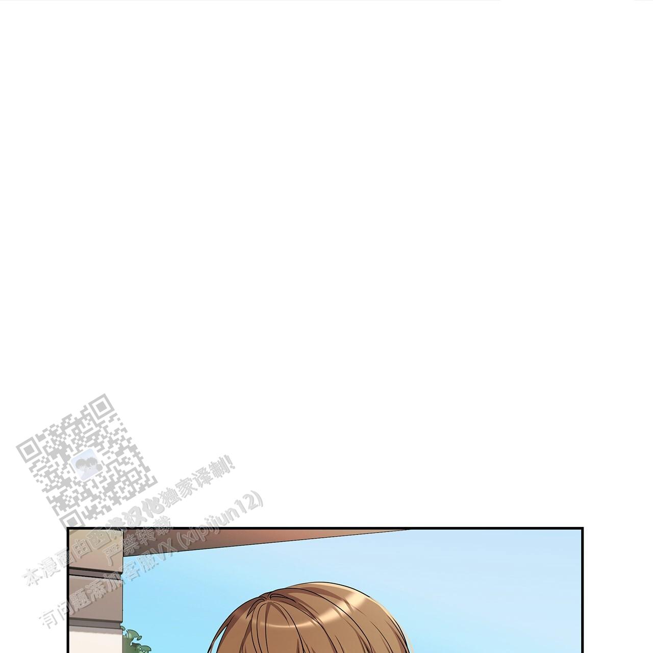 逆袭从欢乐颂樊胜美开始漫画,第20话1图