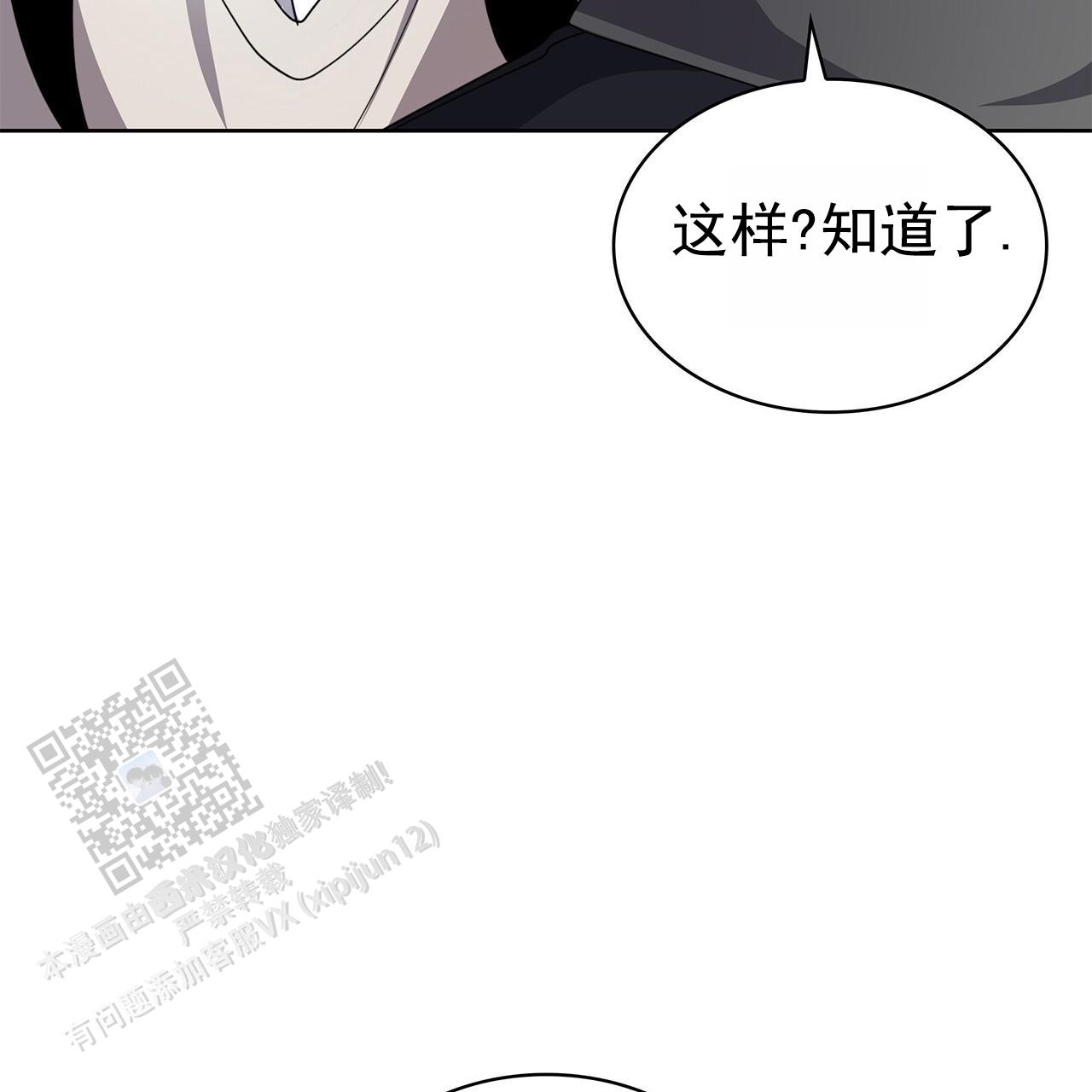 逆袭从欢乐颂樊胜美开始漫画,第5话1图