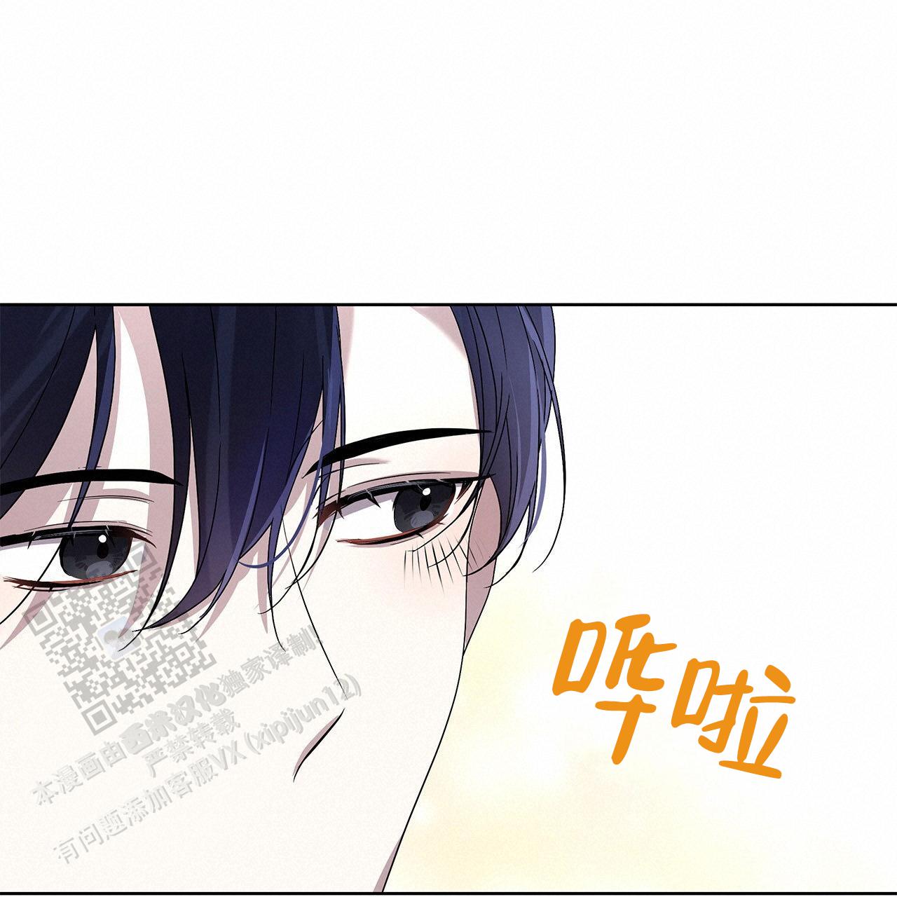 逆袭从欢乐颂樊胜美开始漫画,第15话1图