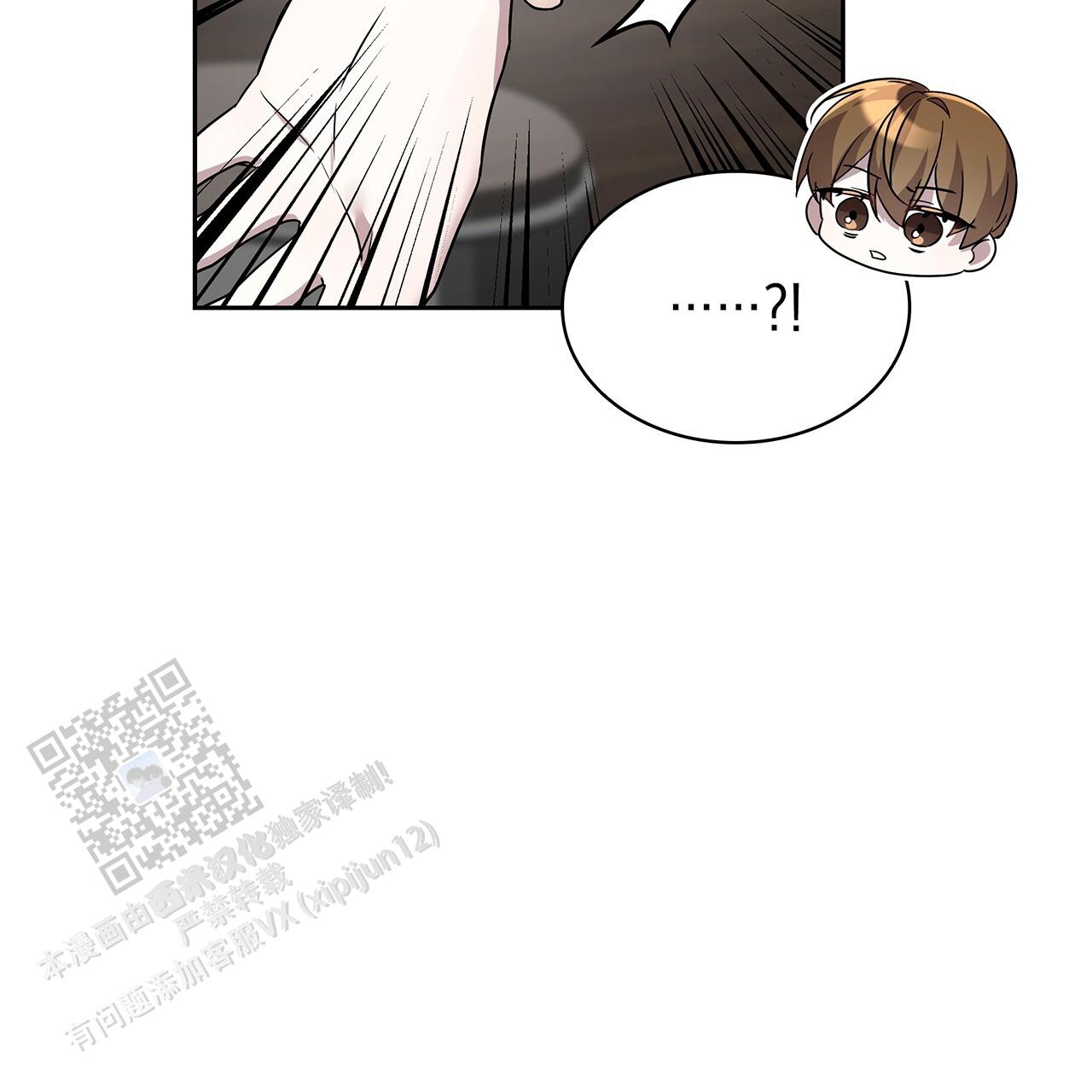逆袭从欢乐颂樊胜美开始漫画,第31话1图