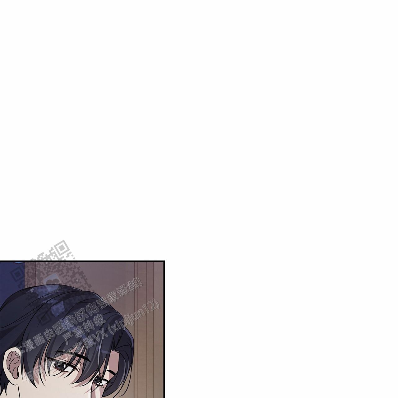 逆袭从欢乐颂樊胜美开始漫画,第26话1图