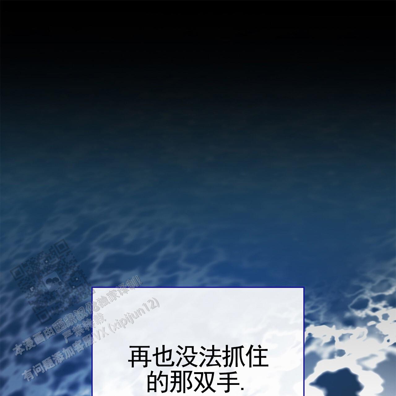 逆袭从欢乐颂樊胜美开始漫画,第25话2图