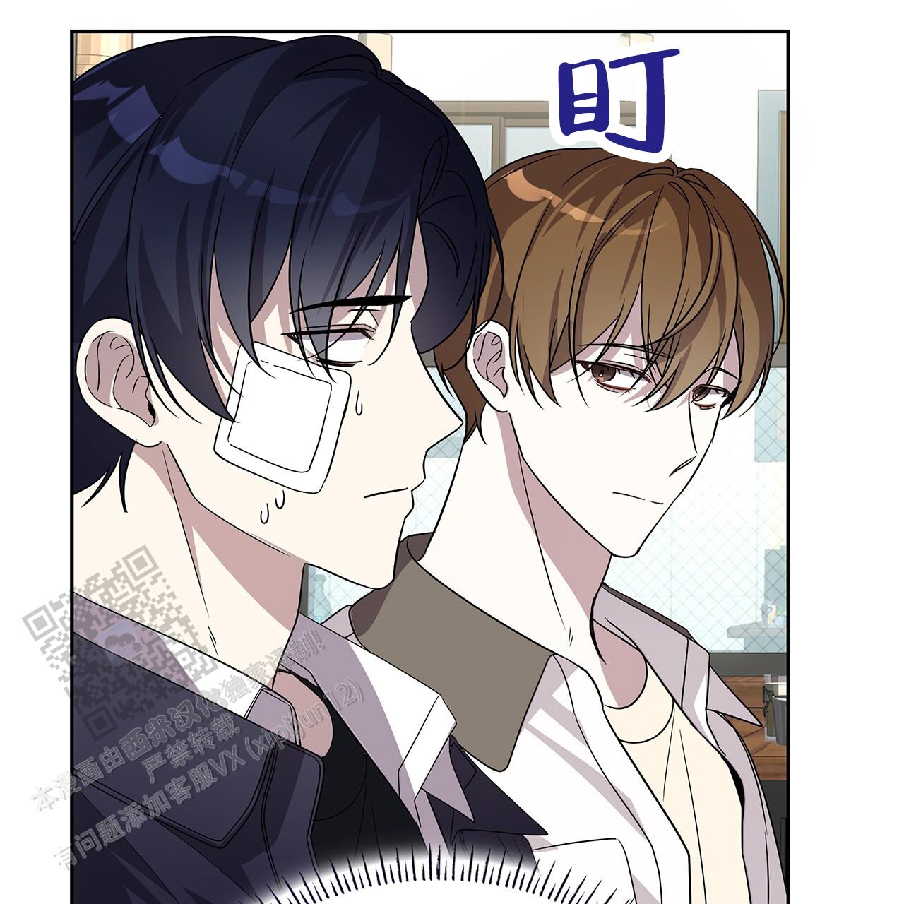 逆袭从欢乐颂樊胜美开始漫画,第32话1图