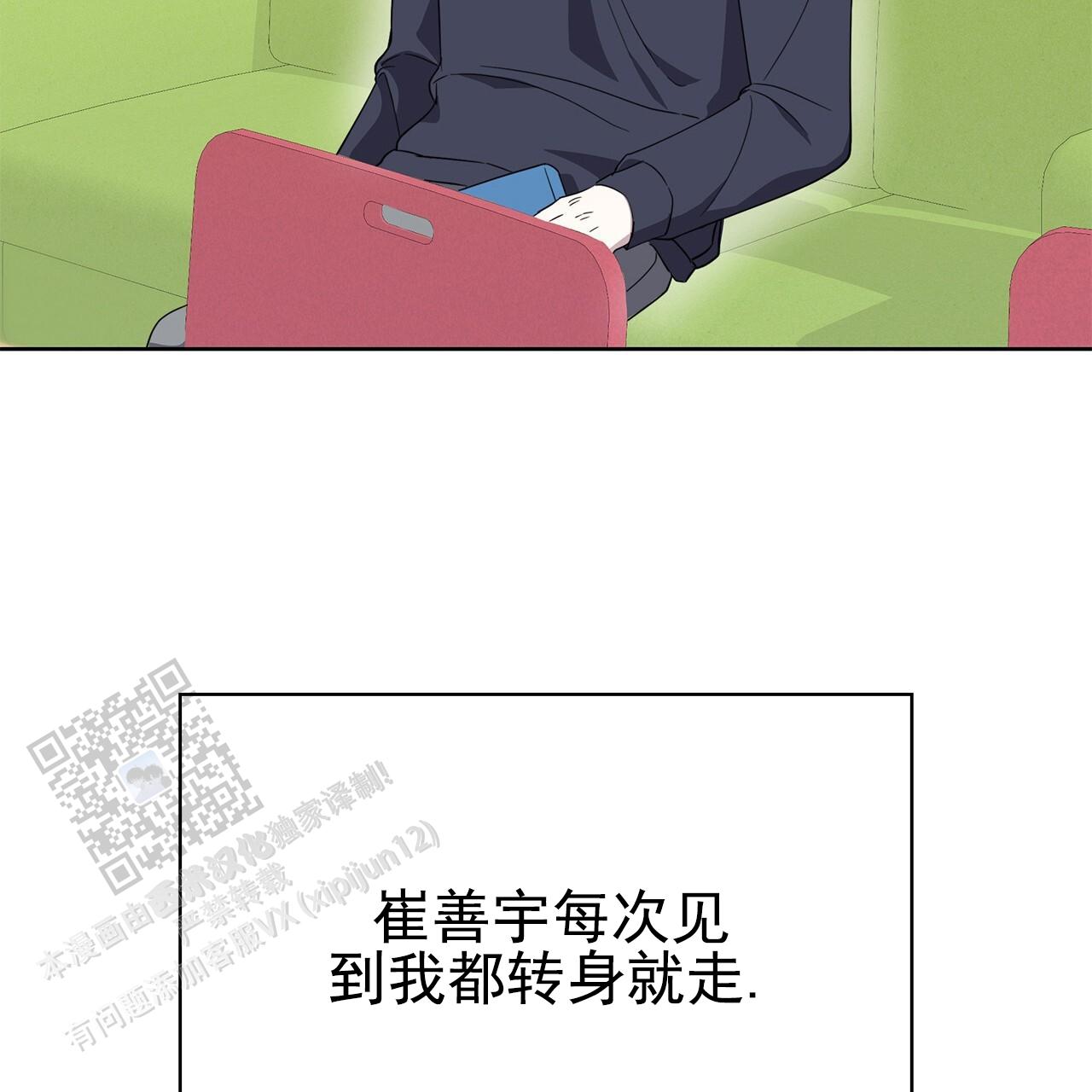 逆袭从欢乐颂樊胜美开始漫画,第7话1图