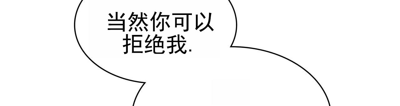 逆袭从欢乐颂樊胜美开始漫画,第13话2图