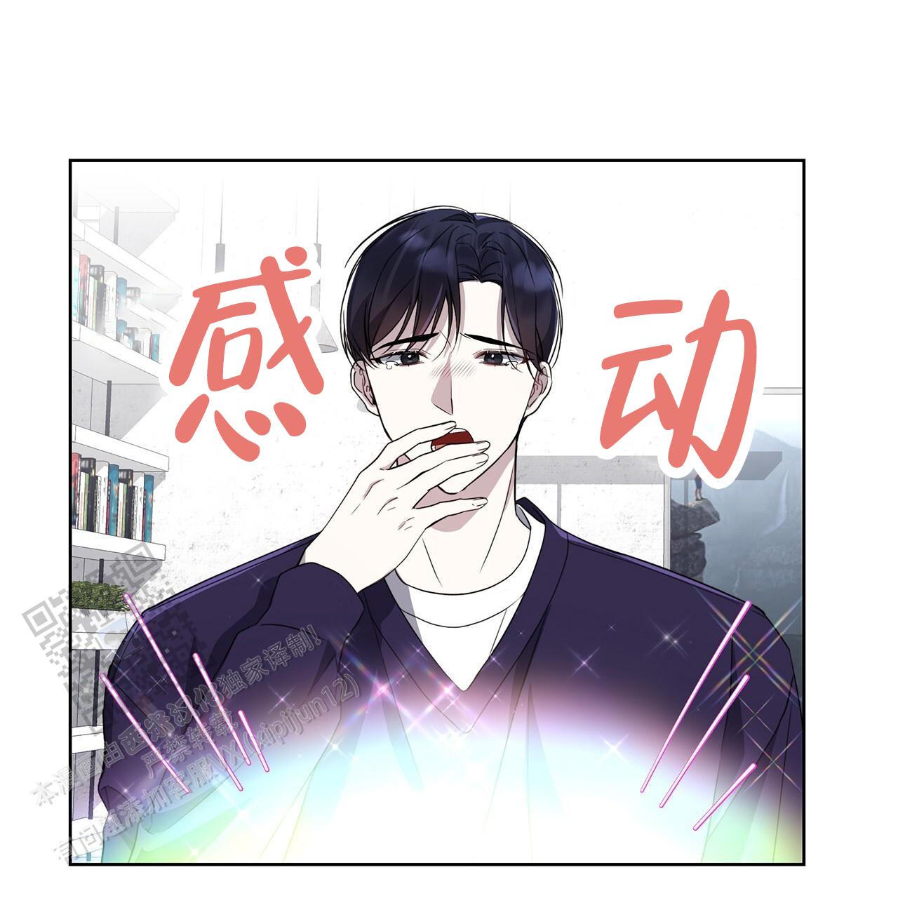 逆袭从欢乐颂樊胜美开始漫画,第8话2图