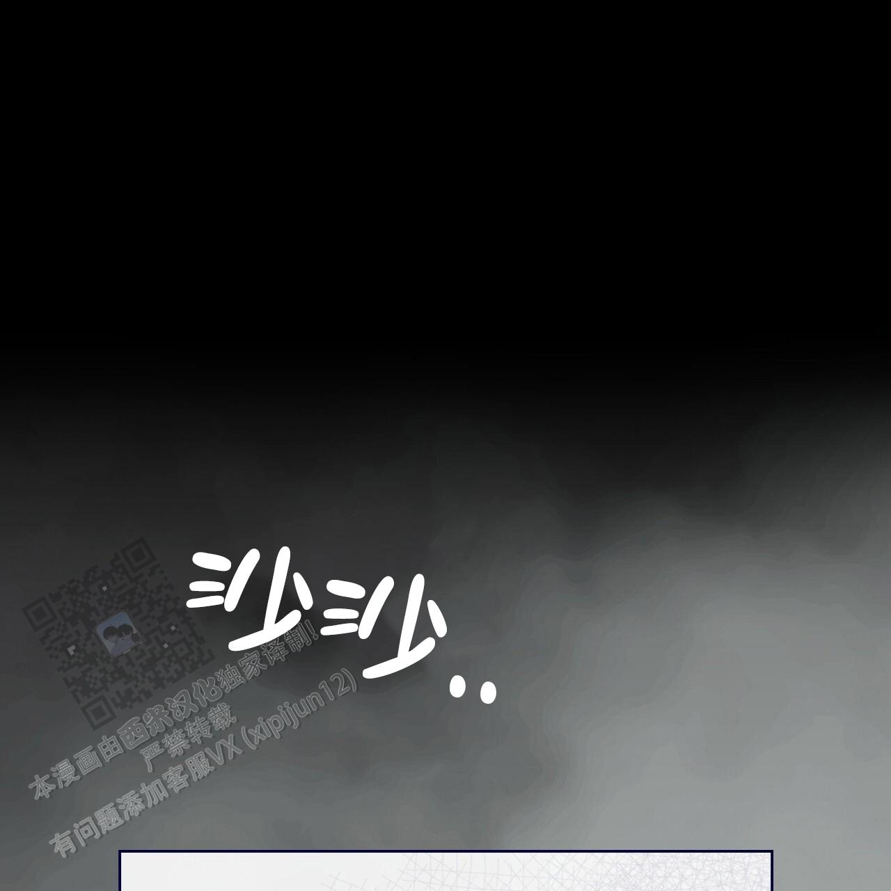 逆袭从欢乐颂樊胜美开始漫画,第29话1图