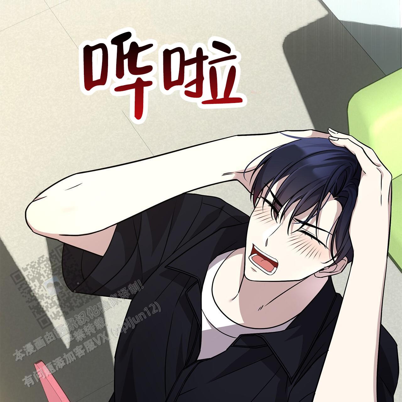 逆袭从欢乐颂樊胜美开始漫画,第23话1图